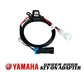 Yamaha RMAX Under Hood Key-On Power Adapter